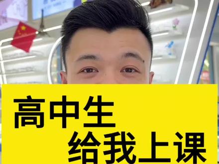 同学赔你的眼镜你转头来找我退钱是啥心理?
#真实生活分享计划#高中生#眼镜维修#武陟配眼镜#焦作武陟