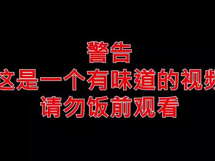 维修 松下电子马桶盖 洁乐 有味道的视频#智能马桶盖 #马桶 #洁乐 #维修