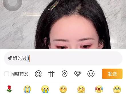 被子义回复了!#孟子义 #直播