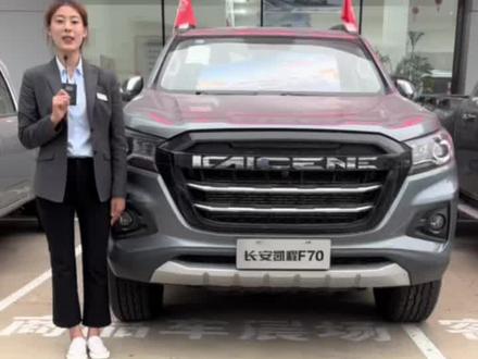 长安凯程F70大皮卡#抖音汽车 #汽车 #皮卡