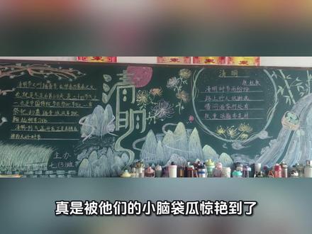 七年级黑板报#泌阳 #初中生 #泌阳新时代实验学校