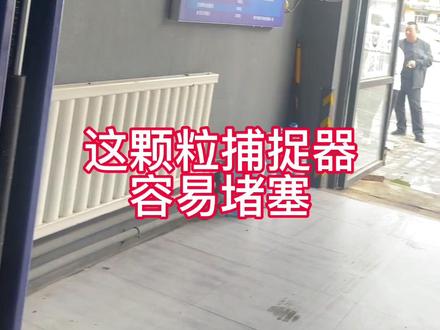 #撸车日常 #汽车保养与维修 #专业维修保养 国六的注意啦!