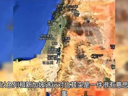 以色列和新加坡比起来究竟谁的综合国力更强