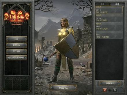 #暗黑2重制版 @DOU+小助手