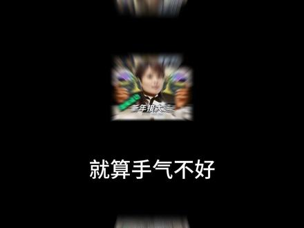 三角洲跑刀1000万怎么跑最快? #三角洲行动 #三角洲跑刀 #跑刀 #三角洲跑刀教学 #三角洲跑刀鼠鼠