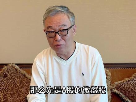 #北交所 ,别被锁!从北证50疯涨聊一聊目前市场的问题#财经#股票