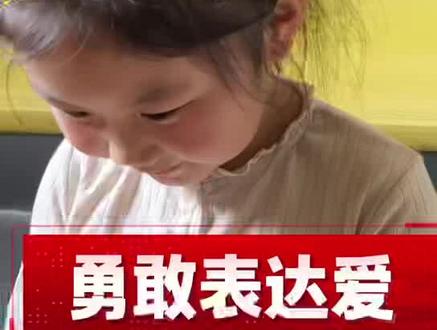 各位妈妈, 以母亲节为契机,接受一场感恩教育的洗礼,心怀暖意,感念母恩,致敬平凡而伟大的母爱。