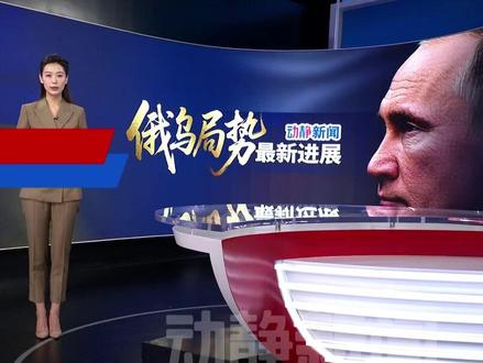 俄外长:若欧洲国家发动攻击,俄方将用一切手段进行军事回应