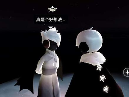 ^^地刺出场#光遇 #巫正 /yc ks初九/