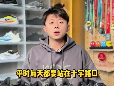 适合特殊职业穿的跑鞋,能满足不同的需求人群的跑鞋 #好鞋推荐 #慢跑鞋 #通勤 #英雄 #特殊职业