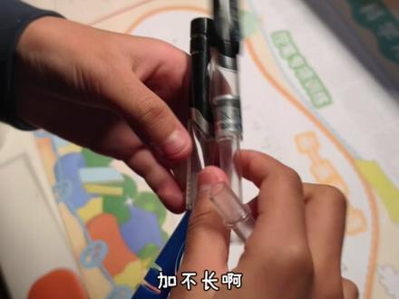 又做了一支长的🔫#晨光笔 #手工 #亲子互动 #亲子手工 #随拍