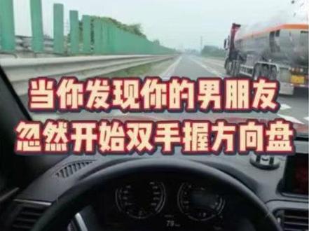遵守交规就是龟速车?杠精们这是在害人! 昨天随手发个开车视频,没想到我居然被网暴了?!
此视频主要是为了避免新手司机和经验较少的司机,被不负责的言论误导而澄清,科普一下交规,和实际情况下的驾驶选择。友好交流欢迎,抬杠人身攻击请自便,不会回复。
#龟速车#新手上路#交规科普#开车技巧#网络喷子