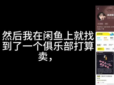 大家也要小心一下,以我为戒不要给骗了 #三角洲#骗子
