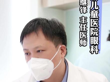 孩子25度斜视需要做手术吗?#医学科普 #健康科普 #爱眼护眼 #斜视 #育儿