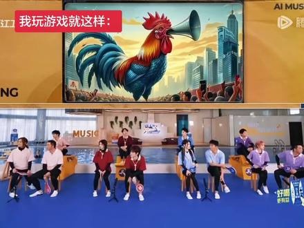 纯分享 无任何引导#白男 #综艺名场面 #奔跑吧 #跟党走 #白鹿