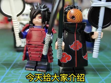 乐高火影人仔——宇智波带土&宇智波斑#乐高 #火影忍者 #幻武玩具