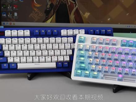 【开箱拆解】新品达尔优A98水透版,更好看更便宜更实用 #机械键盘