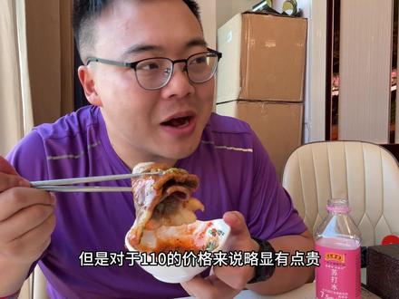 石家庄110元人气烤肉自助,种类超多,熟食不错,价格略贵。 店名:福缘烤肉王;
地址:石家庄桥西区新百广场华润万象城7层;
价格:119.9元(怎么又贵了????我吃的时候还109.9呢)。
之前堂主@堂主lee(视频号) 重庆马拉松带我跑出了好成绩,一直没来得及谢谢他,这次石家庄马拉松赛前约着一起吃顿饭。
这家自助种类非常多,餐品有好有坏,
(好像有别人宣传他家三文鱼,就别惦记了,不属于这个价位)
烤肉没啥问题,能吃过瘾解馋。
熟食也比其他常见的烤肉自助明显好很多。
要是89-99的价位还是值得推荐的,
109.9就贵了,而且今天发布的时候看价格,又贵了10块??
#美食 #自助餐 #烤肉 #光盘行动 #探店