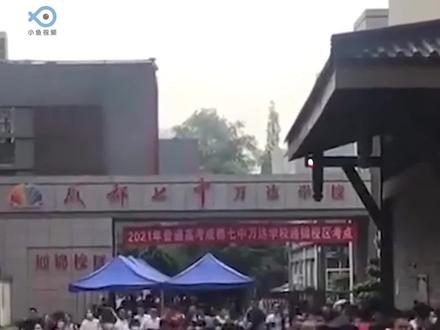 从1983年至2020年,梁实参加了24次高考,他的理想大学是川大,但可惜都没能考上。希望他今年能圆梦!