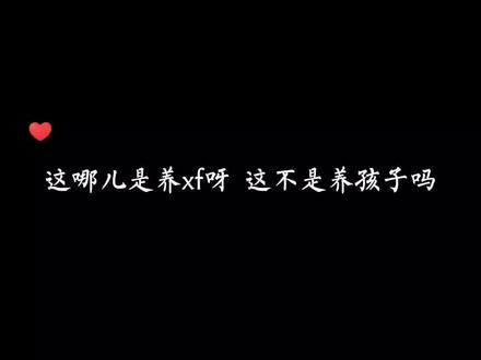 祁骁,甜宠之榜样我已经说腻了😉
#广播剧 #天潢贵胄 #甜宠 #强制 #声优都是怪物 #漫漫何其多 @抖音小助手