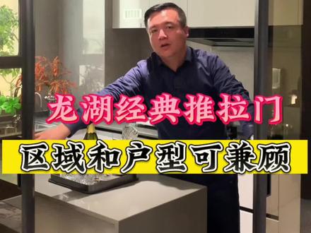 买龙湖城东项目首付7万,高新CID青云阙只需15万,是福利还是套路?
#西安 #龙湖 #西安同城热门推荐