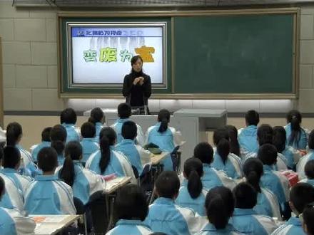 湘美版初中美术八年级下册《第6课 变废为宝》优质课公开课#初中美术获奖公开课 #美术课 #美术教学