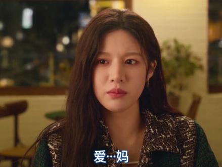 爱情怎么翻译白学现场,第二人格乱牵红线,女主身世曝光 #新剧来袭 #金宣虎 #高允真 #爱情怎么翻译