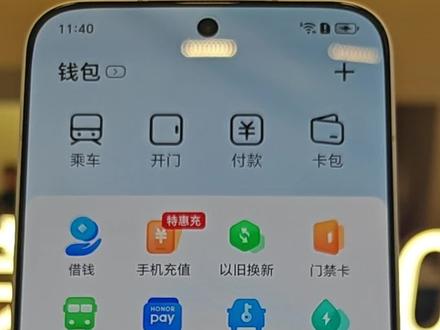 荣耀钱包怎么nfc复制卡#荣耀500