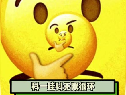 学C2男生被学 C1女生嘲讽了#考驾照#C2