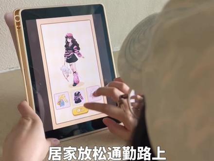 超级解压的小游戏! #时尚百货城 @时尚百货城 #减压小游戏