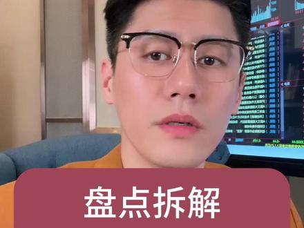 盘点拆解 长鑫存储产业链