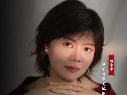 女人好命富贵相 #女人#婚姻