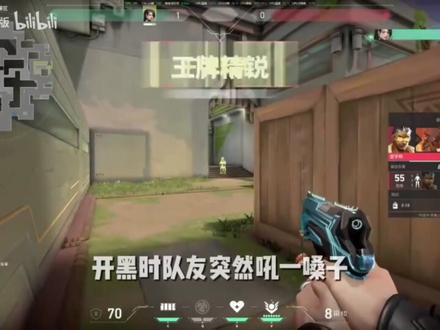 #TT语音开黑版 #宝藏App