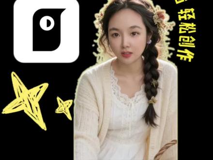 让照片动起来说话唱歌,太有趣了#小云雀AI #小云雀AI照片会说话 #AI工具