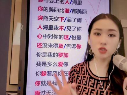 "Va "母音是练习放松下巴很好的母音,千万别练成"Wa "#零基础学唱歌 #直播录屏分享 #声乐教学 #爱音乐爱生活 #真人真唱 @乙婷声乐老师【教唱歌】