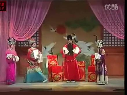 淮剧《牙痕记》夫妻相会一折