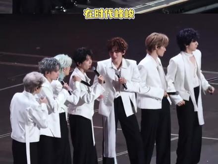 时团就是一个有爱的大家庭 #时代少年团#家属感 #养成系 #时代少年团永远在一起