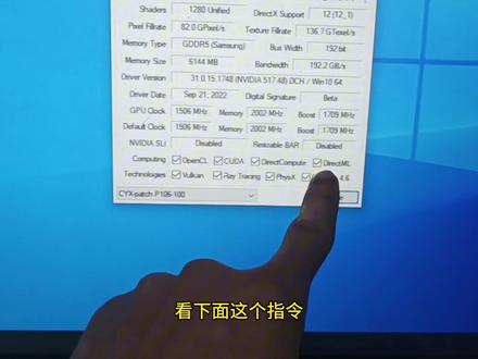 p106驱动安装教程 #p106驱动