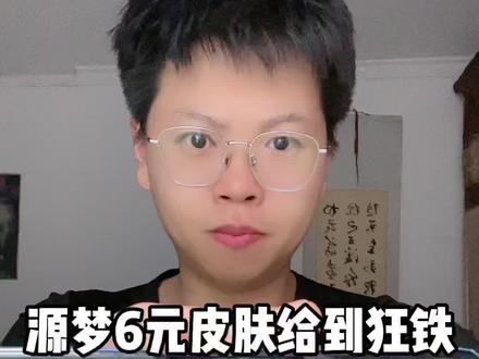 大家对此怎么看#王者荣耀