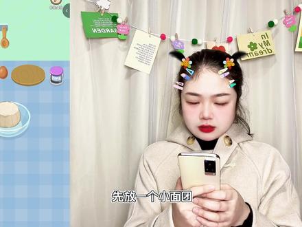神仙组合!当“咖啡小姐”跳起《山海经》神兽舞,这画面绝了 神仙组合!当“咖啡小姐”跳起《山海经》神兽舞,这画面绝了#山海经 #解压游戏 #趣味挑战 @抖音创作小助手