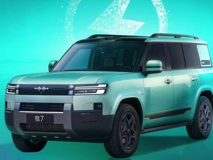 钛7EV闪充版
已经全面开启预定
#方程豹 #拥豹闪充钛轻松
#比亚迪第二代刀片电池
#比亚迪闪充中国策略