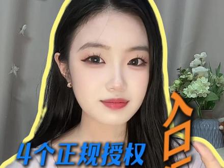 短剧推广授权去哪拿?4个授权入口自己选!#短剧推广 #短剧发行人计划 #短剧推广授权#U客直谈