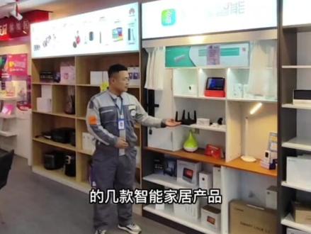 智能组网-路由器密码修改@大同电信