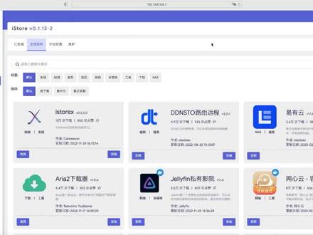 软路由 AP Mesh 教程,iStoreOS 配合小米 TP AP Mesh 组网 #软路由 #Nas