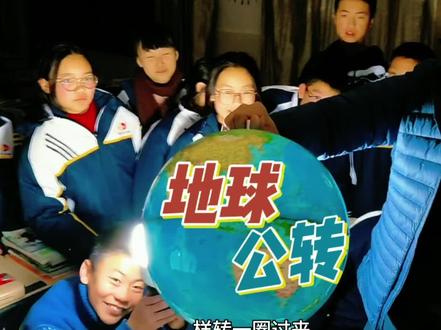 昼夜长短,杆影是怎么变的?为什么?#课堂实录 #地球公转