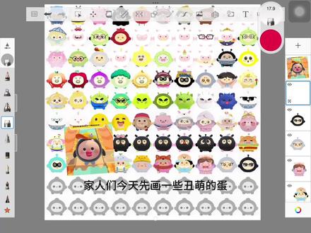 第十一期了#百蛋图 #蛋仔派对 #抖上热门 @抖音小助手