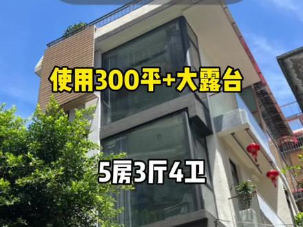 能在厦门拥有一套独栋私宅,并不简单#房子 #好房推荐 #高性价比好房 #同城热门 #私宅