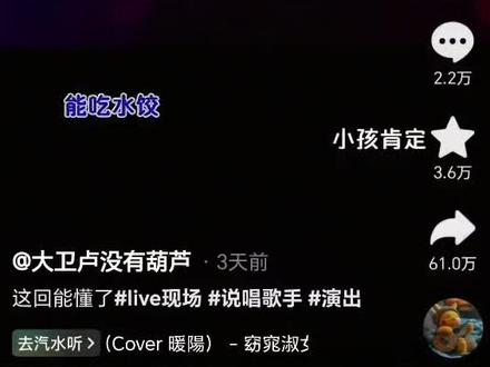 一乘一万得一万!#万万没想到 #这个音乐从来没让我失望过