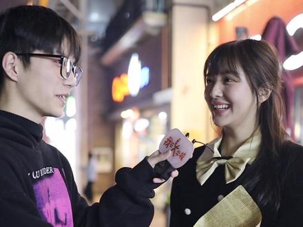 你能接受你对象身高最低是多少?#街坊 #重庆美好推荐官 #我在大学城