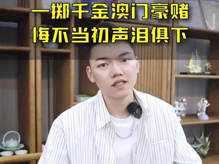 人生没有捷径,此视频有点长。 @DOU+小助手 #福州二手车